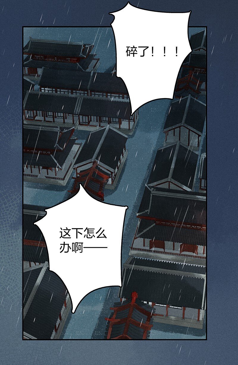 02 龙武李氏6