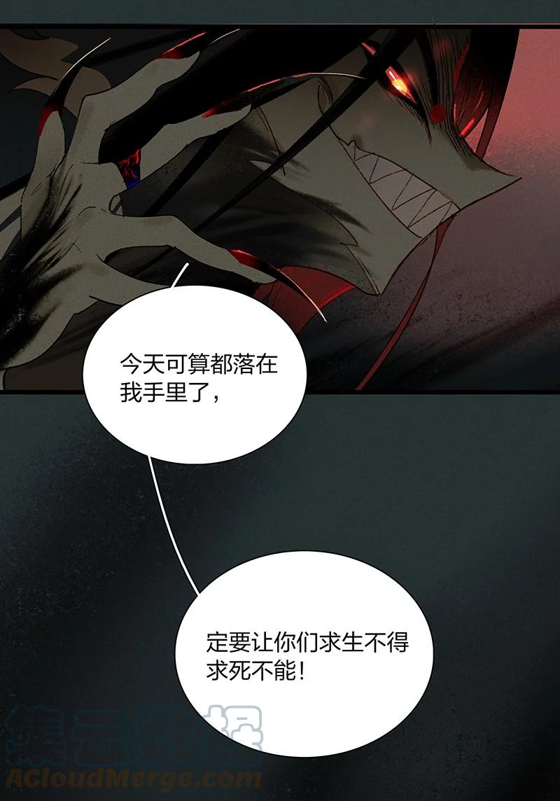 55 守株待兔——我们还活着呢9