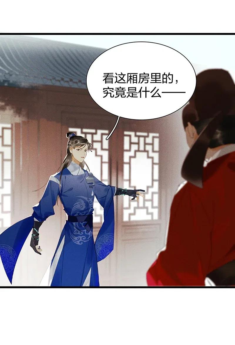 40 考场围捕——驱魔司不是解散了吗？！13