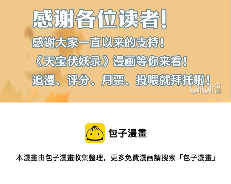 活动 复更活动及福利图2
