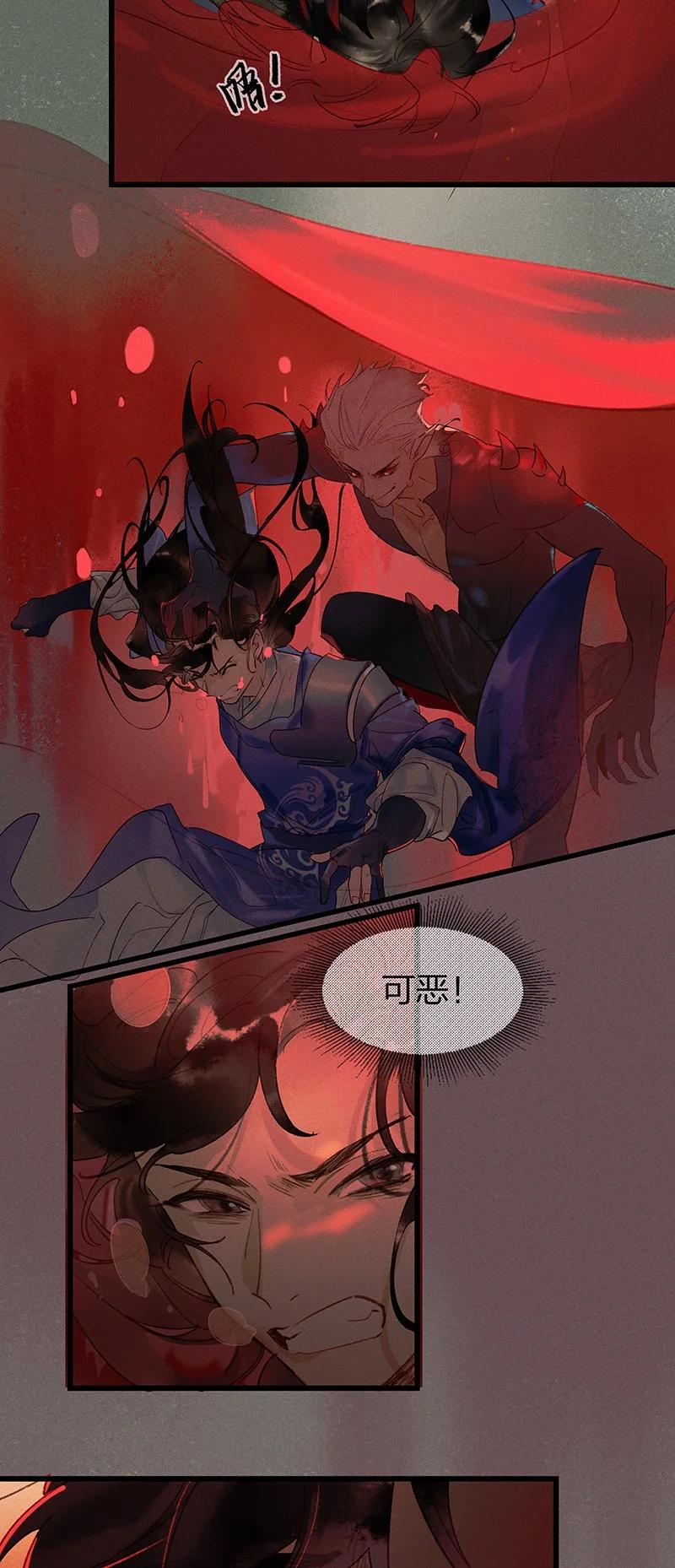 57 绝境逆袭——放开他！！17