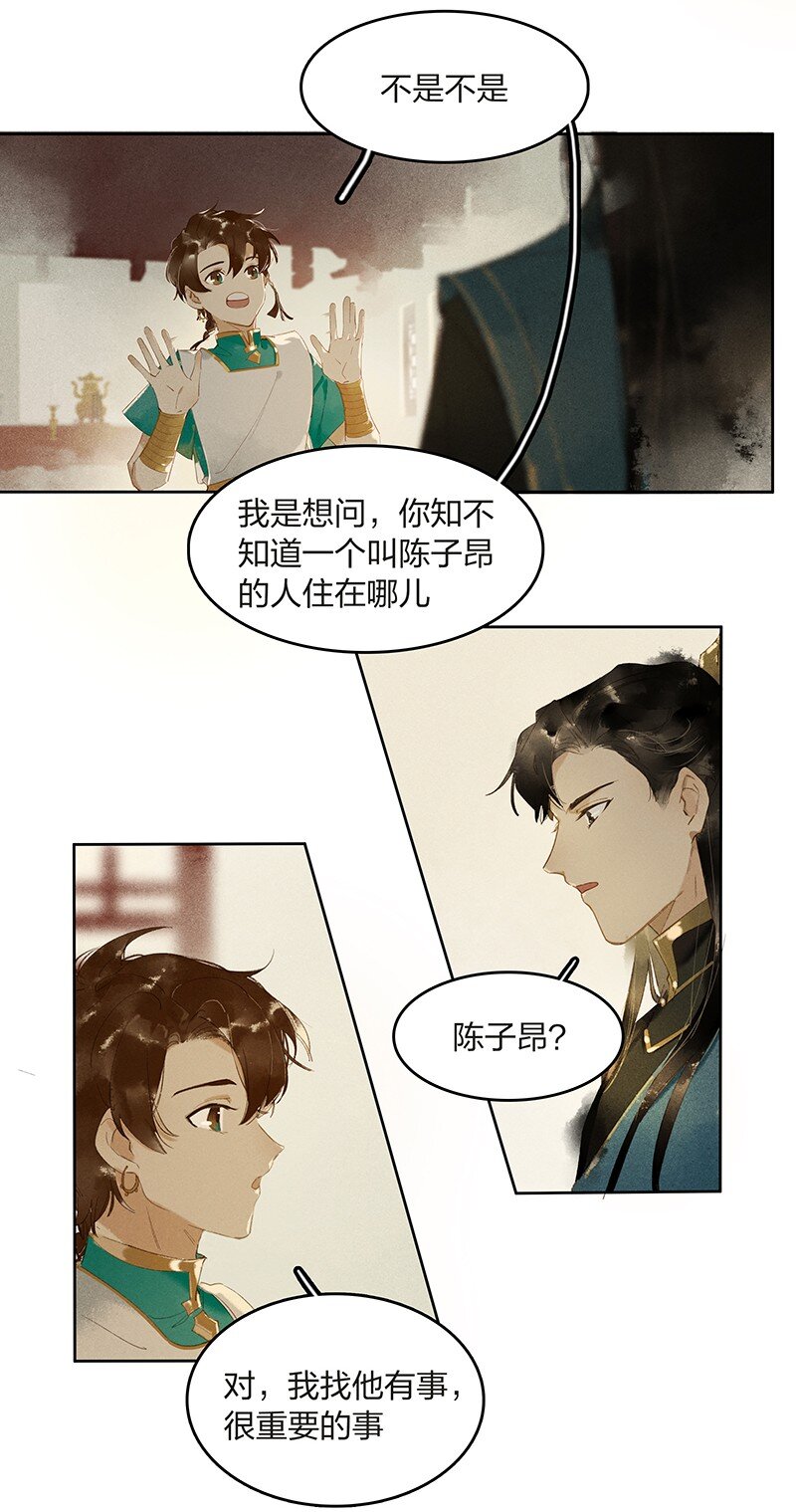 09 万象更新——没有就找到有为止！12