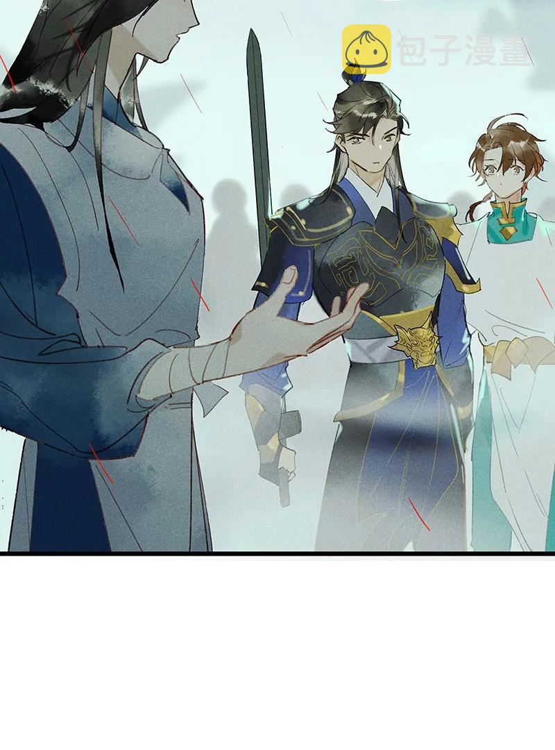 63 妖满长安——长史，你好聪明！5