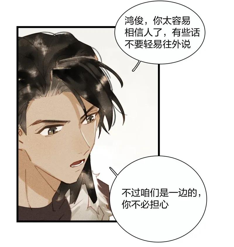 33 波斯王子13