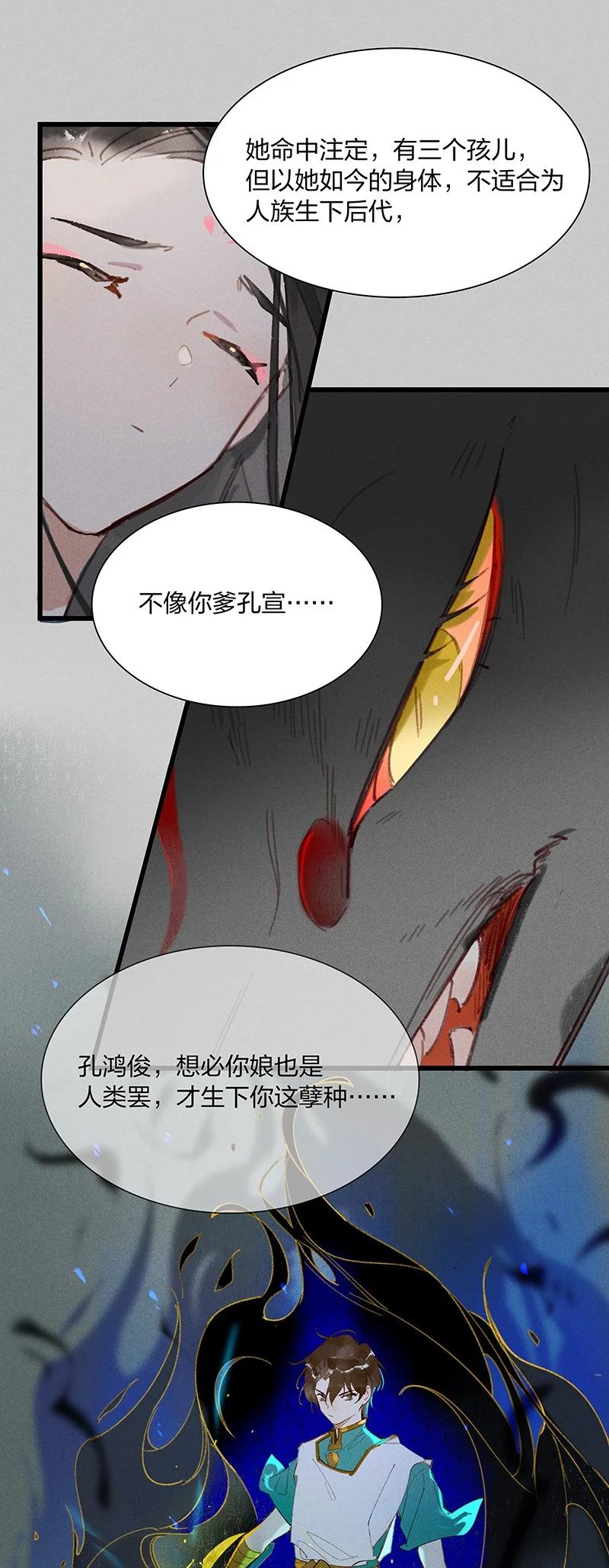 65 有备而来——狄仁杰，我就这一个孩儿……9