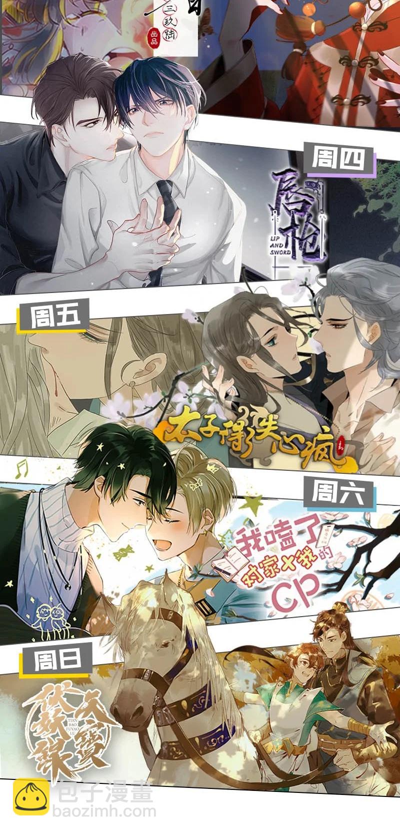 57 绝境逆袭——放开他！！33