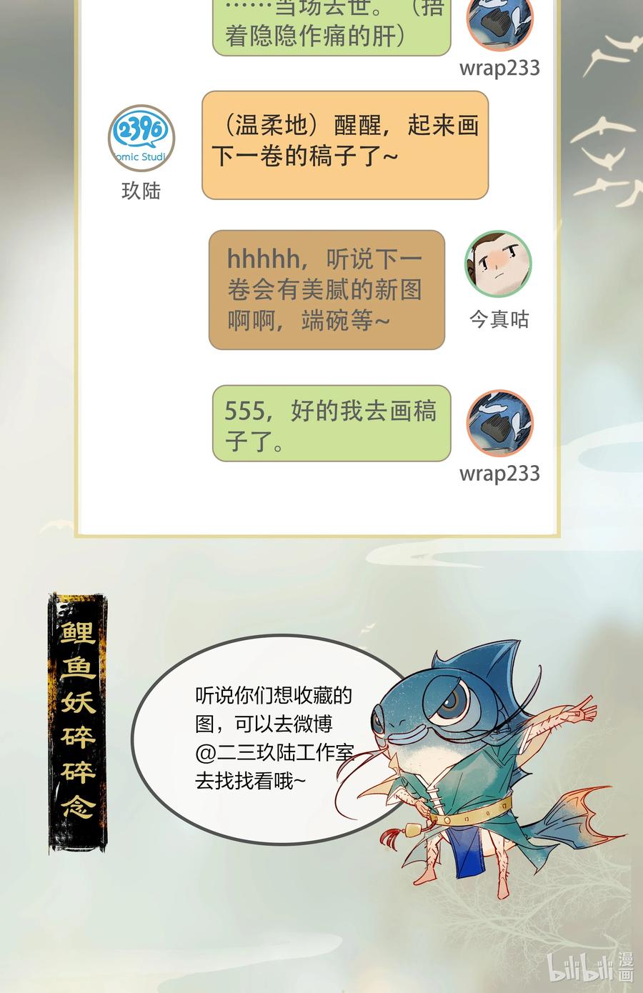 59 脱困法宝——随便毁！27