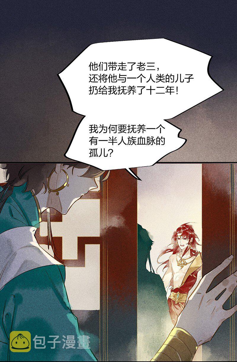 00 旧时光影8