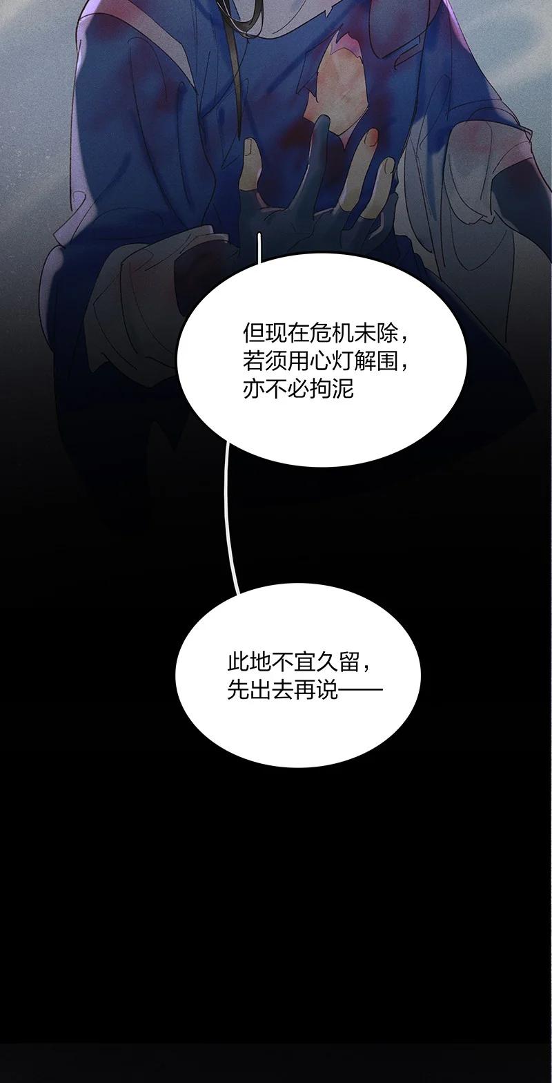 58 璀璨心灯——多亏有长史17