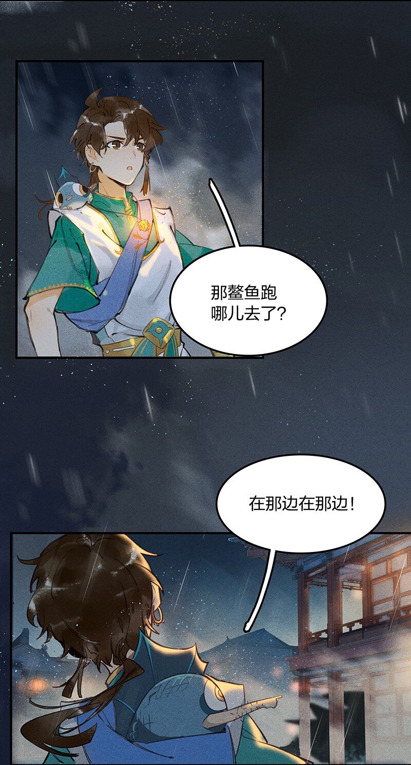 01 神光入世25