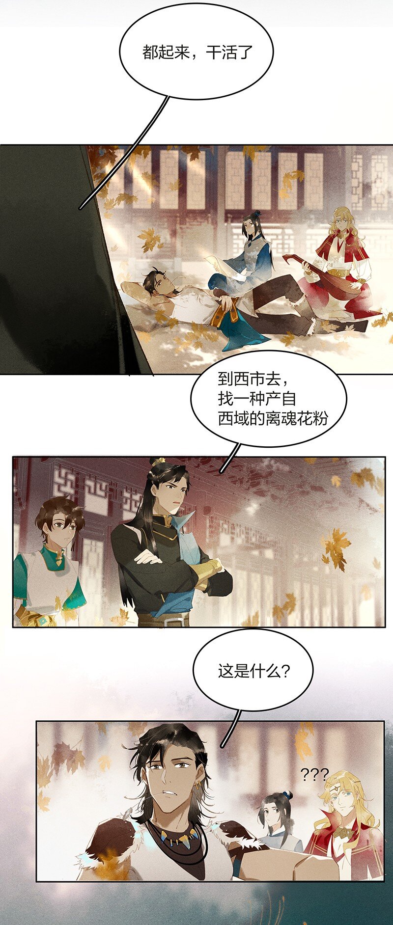 09 万象更新——没有就找到有为止！15