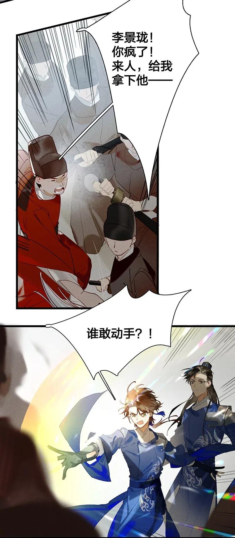 40 考场围捕——驱魔司不是解散了吗？！11