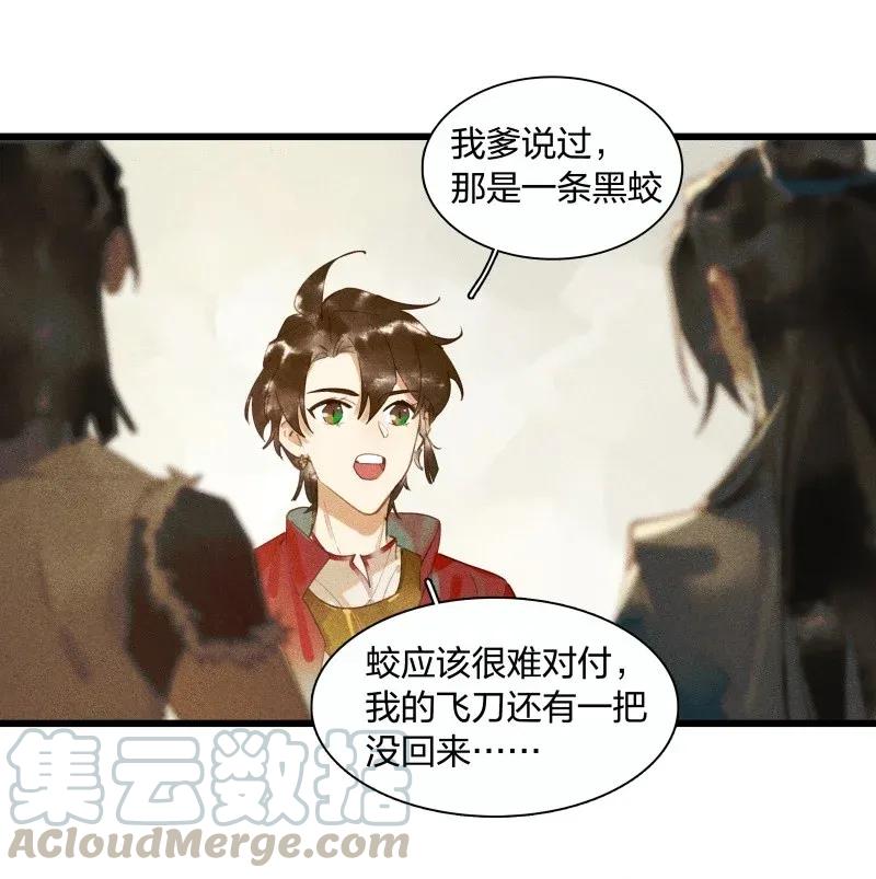 33 波斯王子12