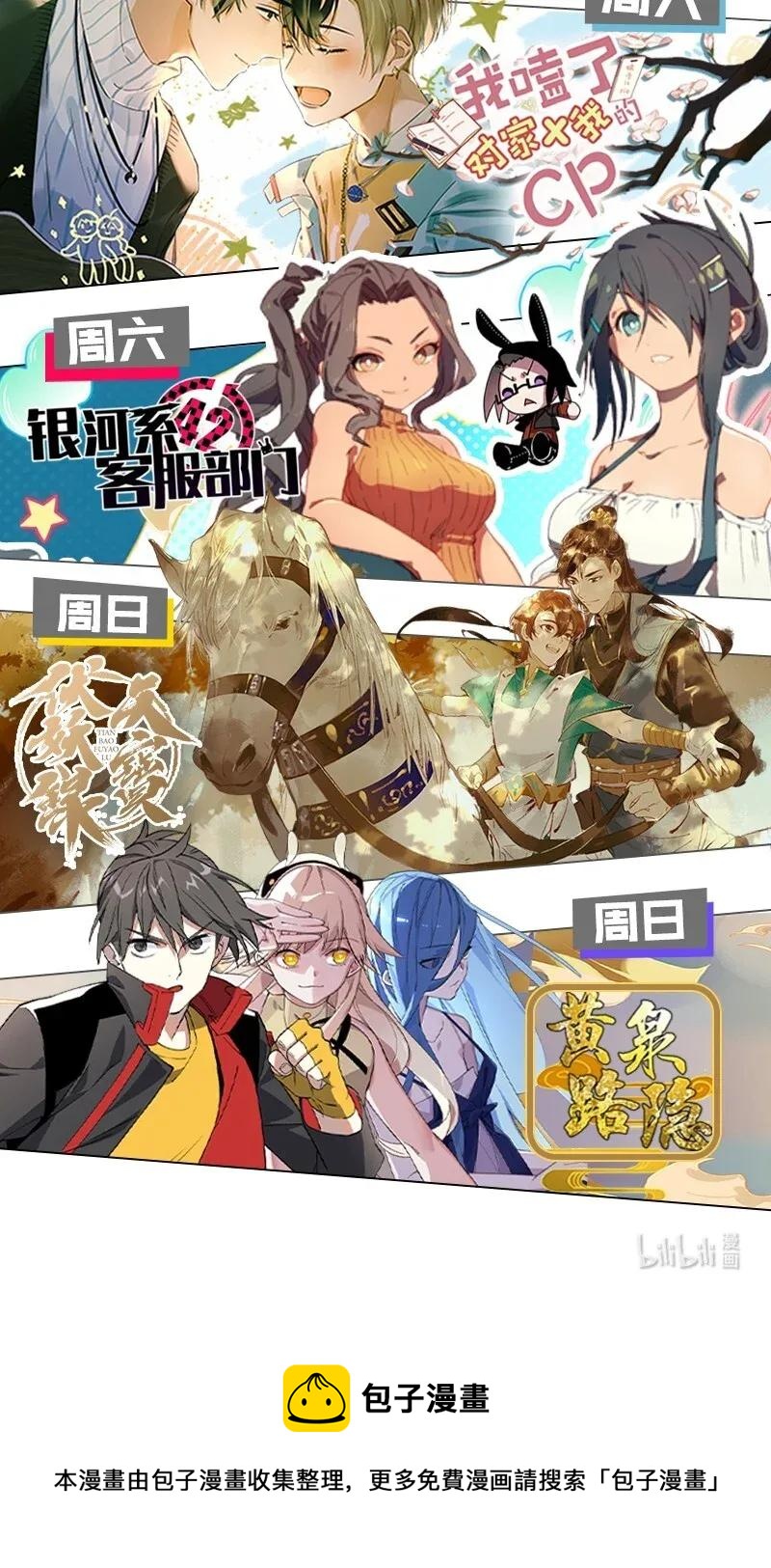 33 波斯王子29