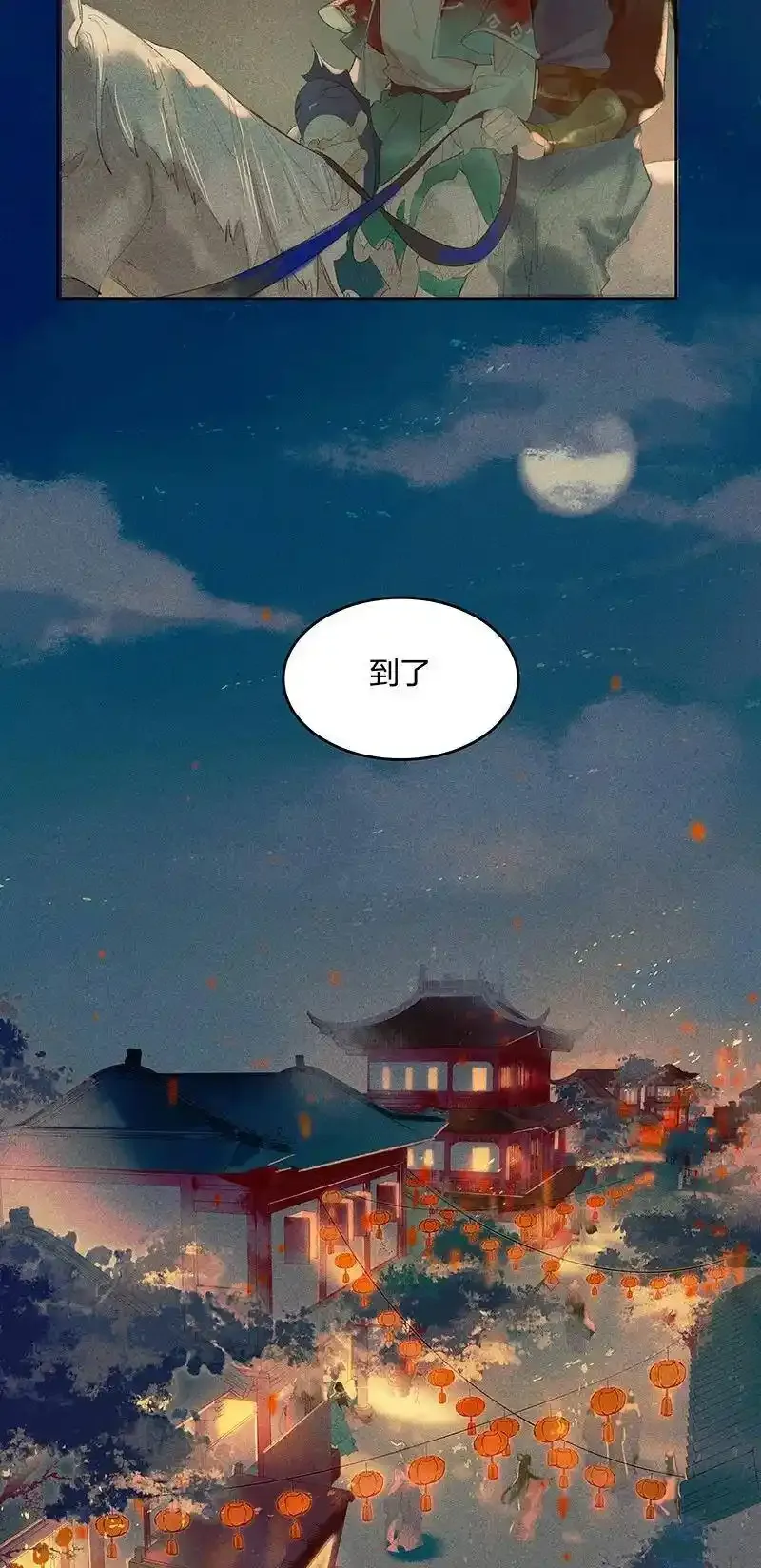 19 往事迷离——这到底是什么地方？10
