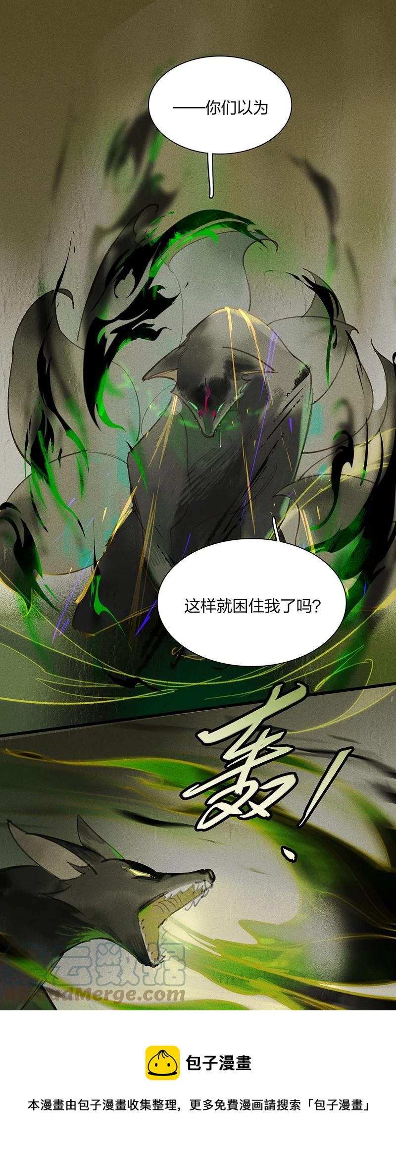60 飞刀合一——不许诋毁我爹！24