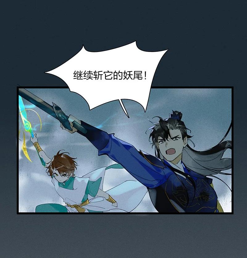 67 有备而来——金翅大鹏？！5