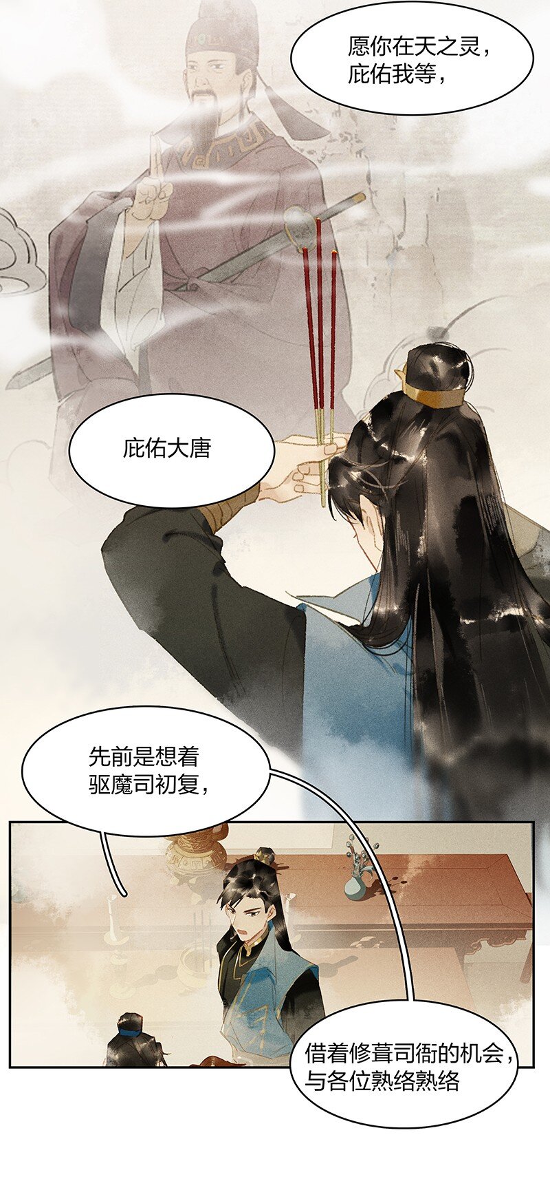 08 万象更新20