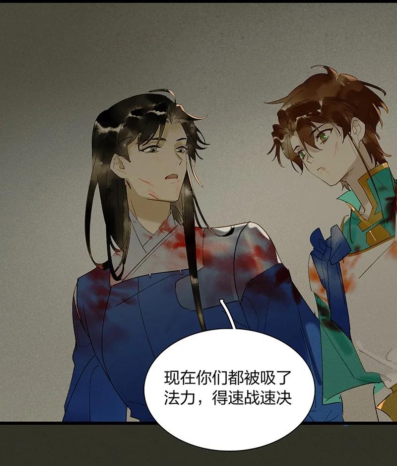 56 绝境逆袭——鸿俊我更希望你好好的27