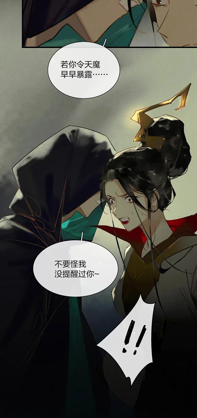 43 恻隐之心——长得可爱的谁不喜欢？11