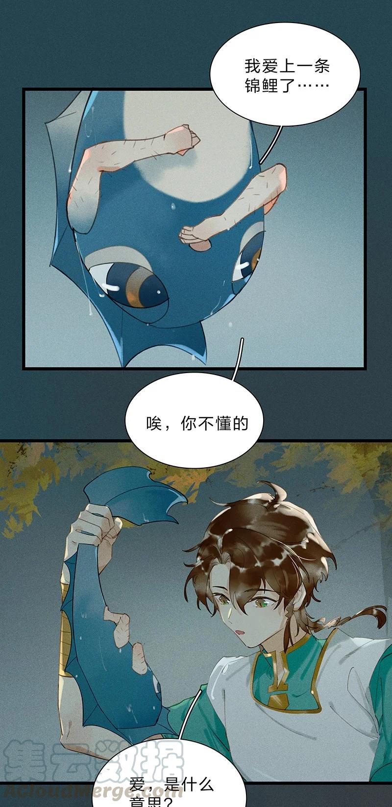 47 命案频发——我想和长史共度一生20