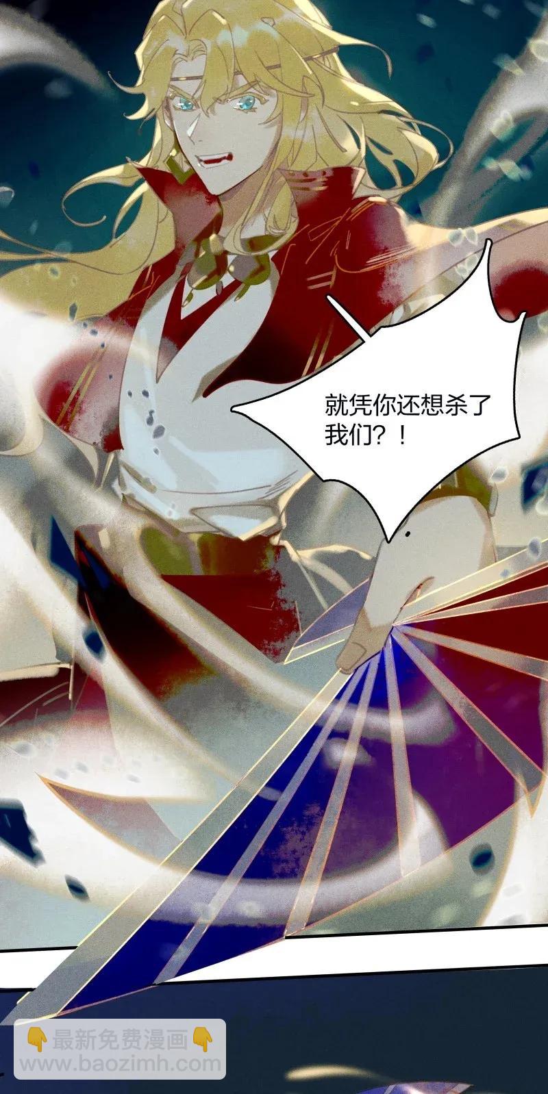 29 北郊行宫——给我下去！2