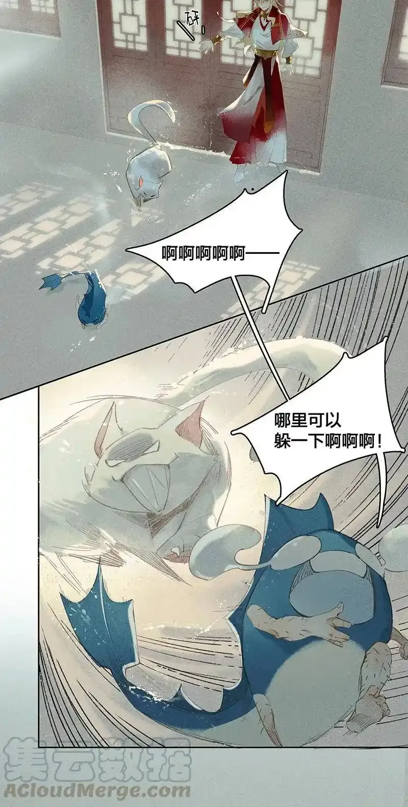17 榻下干尸——救命啊！猫跑了？9