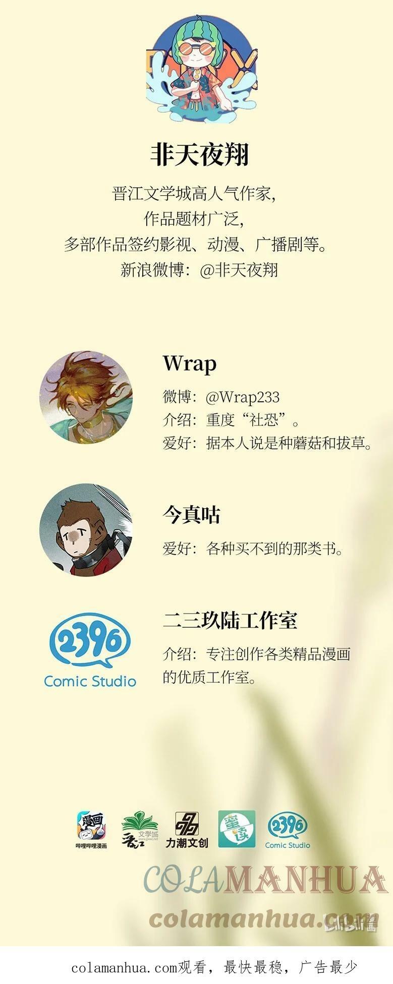 图书的事 图书的事8