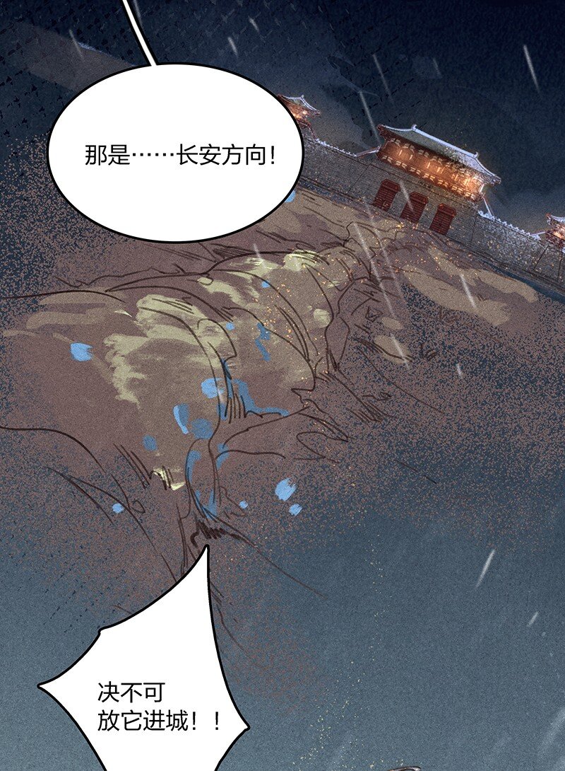 01 神光入世14