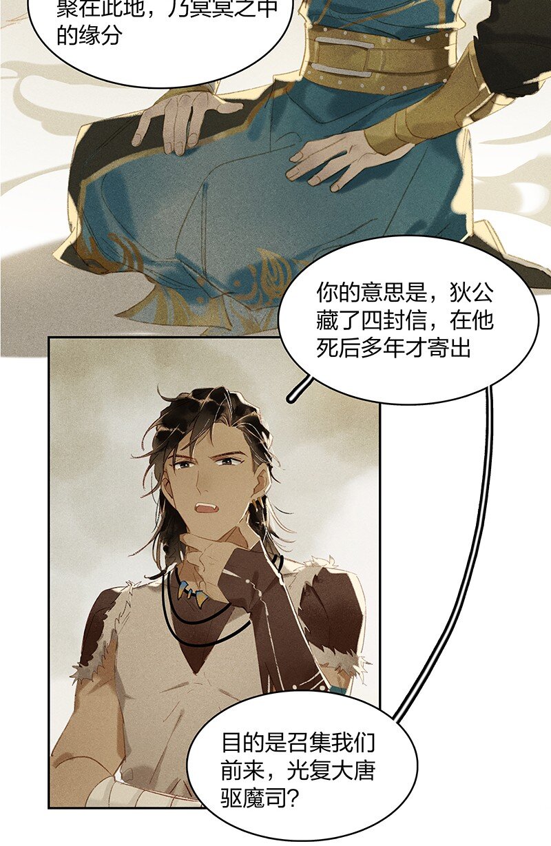 09 万象更新——没有就找到有为止！5