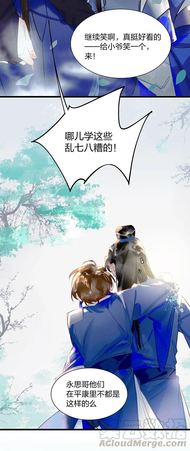 43 恻隐之心——长得可爱的谁不喜欢？27