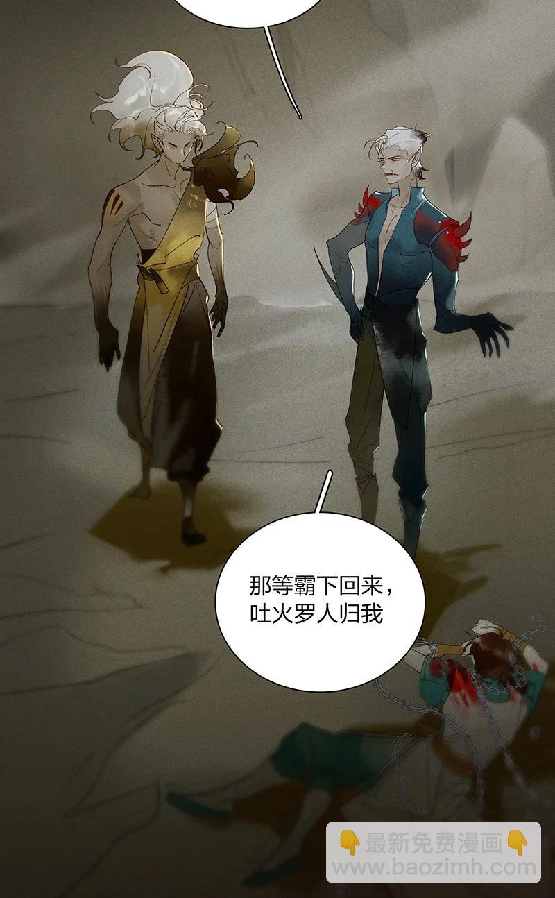 55 守株待兔——我们还活着呢23