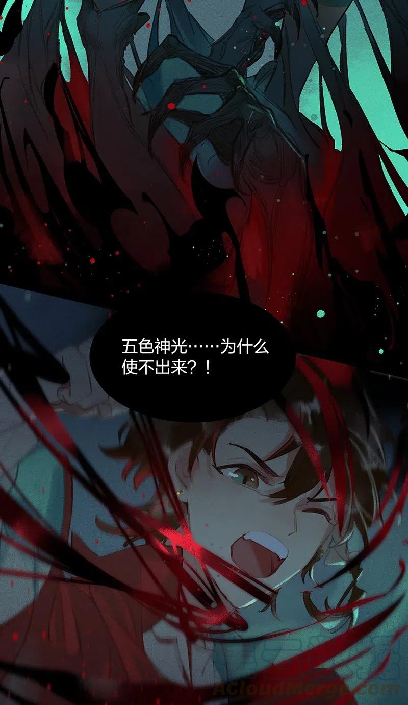 34 古剑之名——这药好像放过头了……3