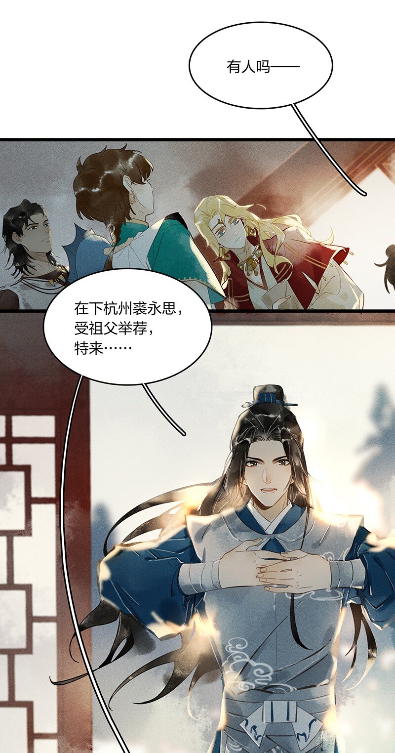 04 嗨咩猴比22