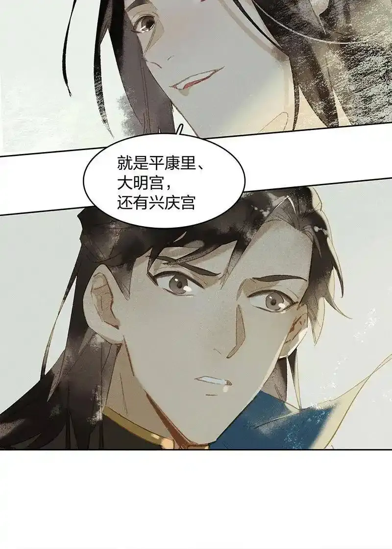 16 榻下干尸25