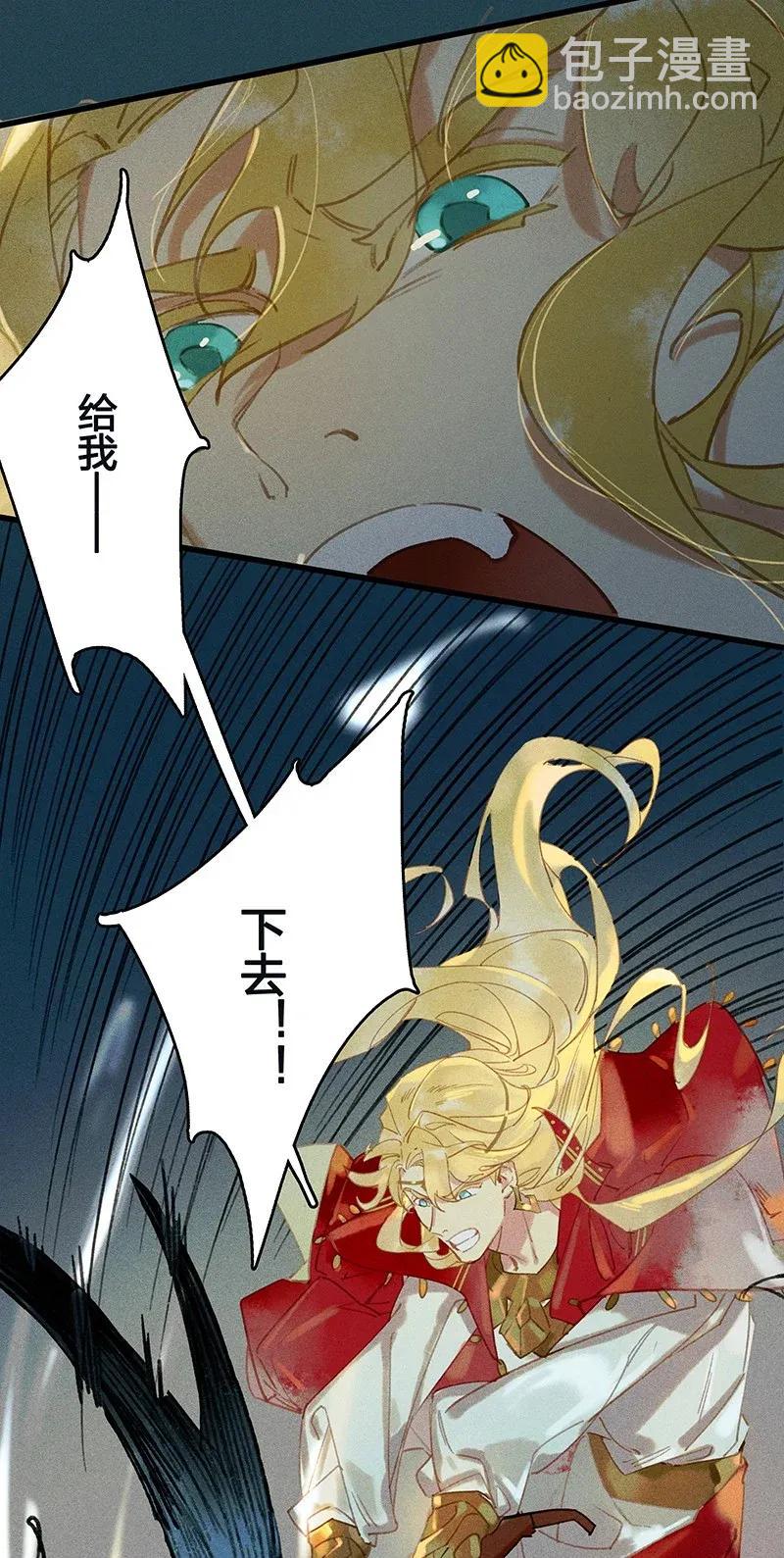 29 北郊行宫——给我下去！14