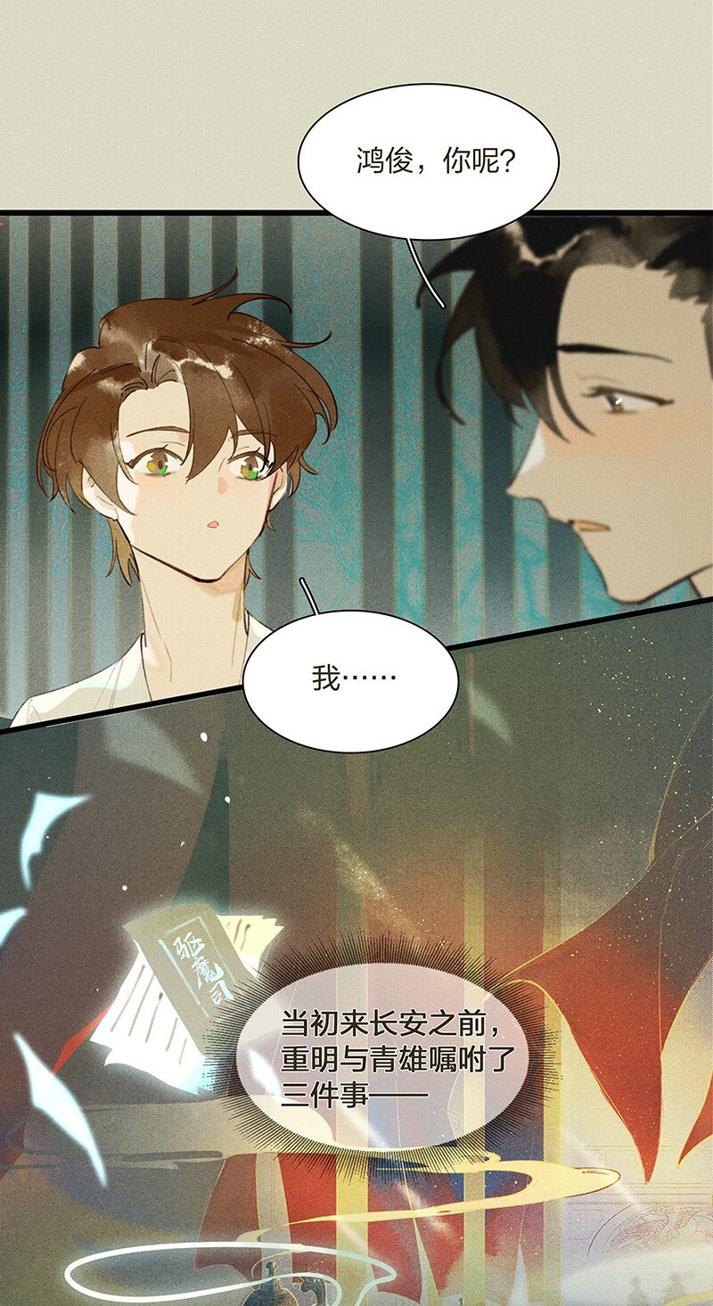 72 聚散依依——西出阳关无故人27