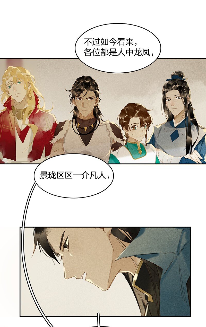 08 万象更新21