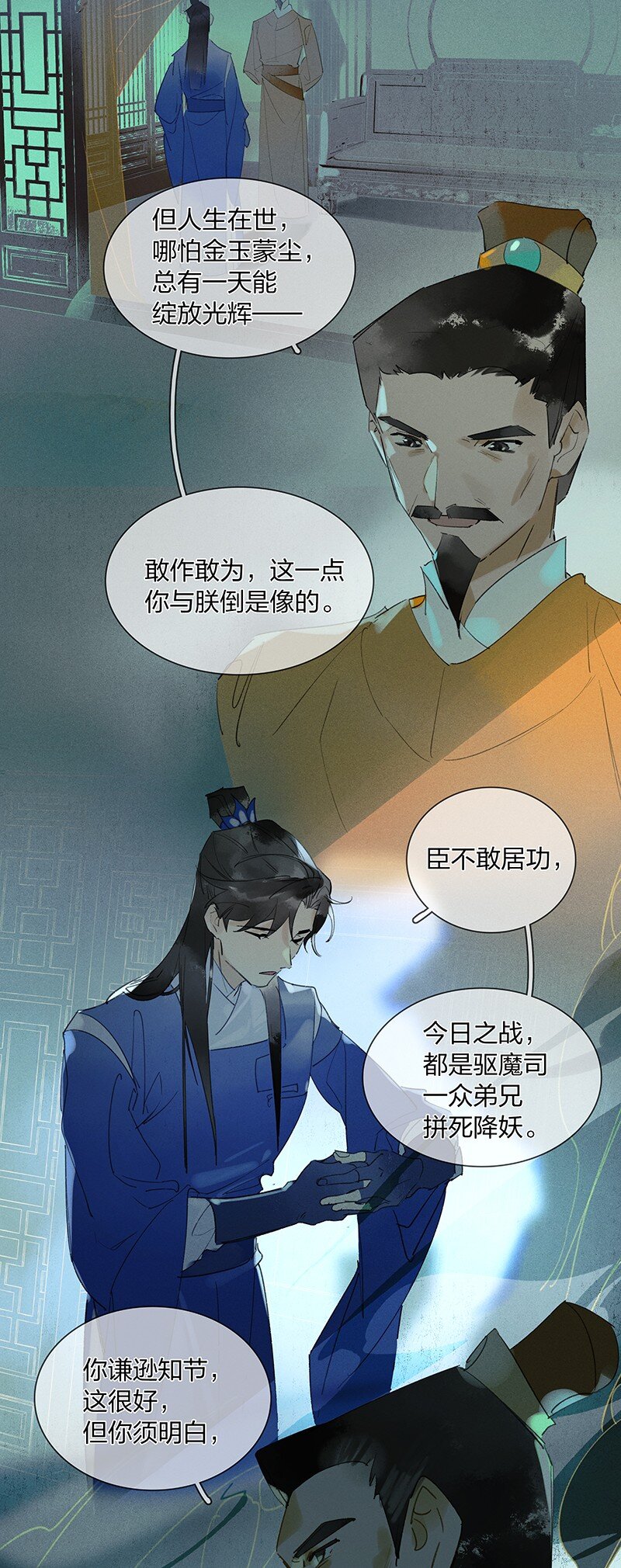 69 空间之符——鸿俊，有你真好。6