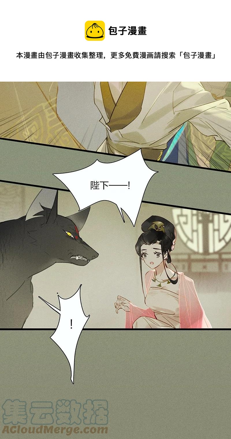 61 飞刀合一——你何日才能解脱……20