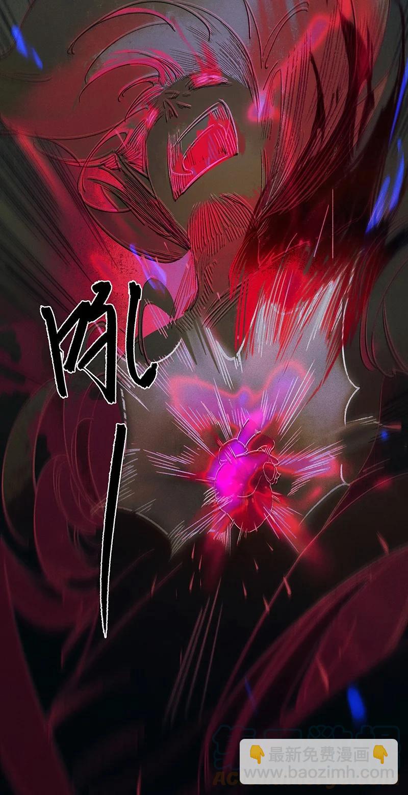 56 绝境逆袭——鸿俊我更希望你好好的38