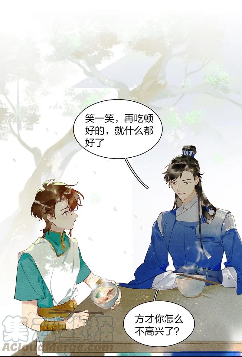 48 案发现场——明明是我的长史！18
