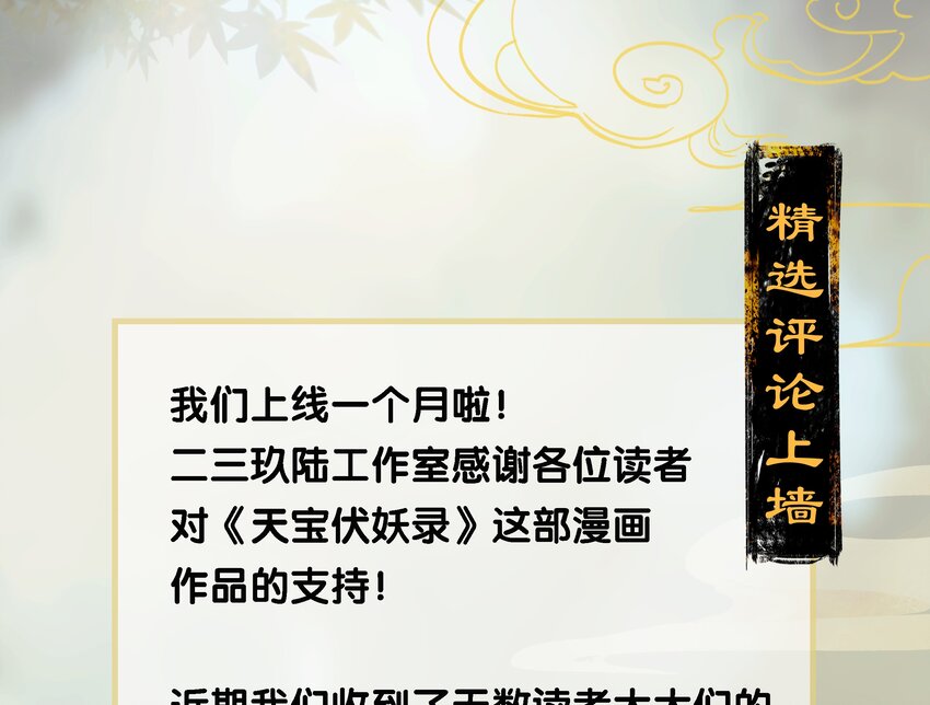 05 驱魔长史14