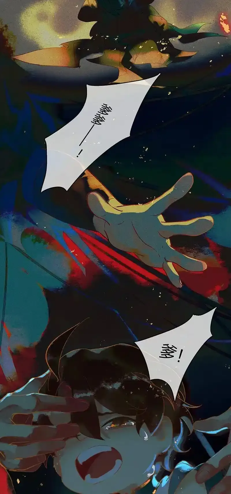 18 往事迷离8