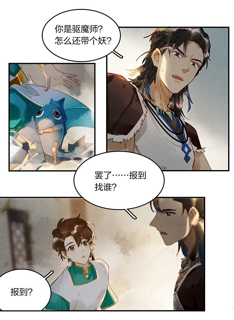 04 嗨咩猴比12