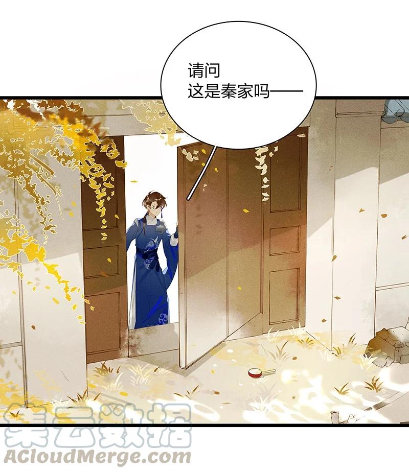46 命案频发——你们是不是对我和鸿俊有什么误会？18