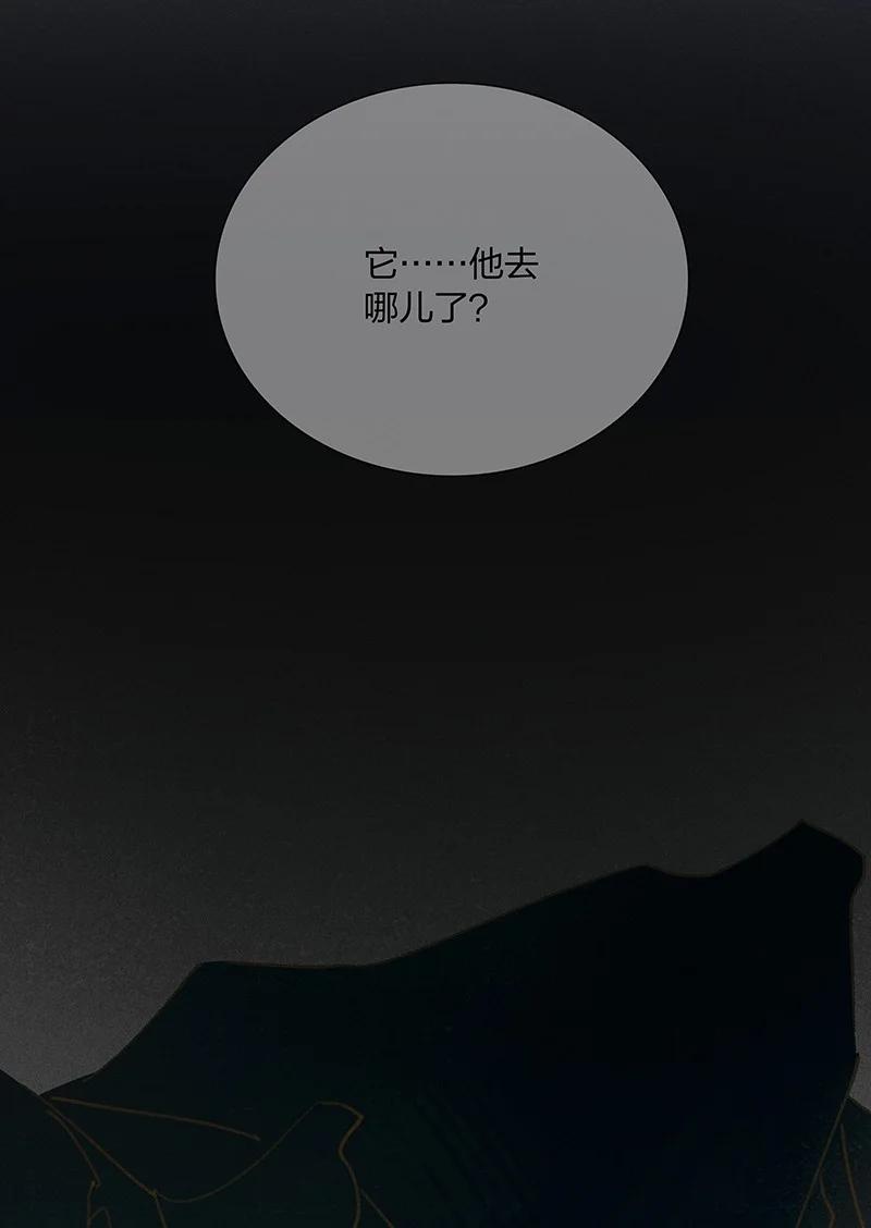 53 地底寻踪——糟糕！是障眼法！23