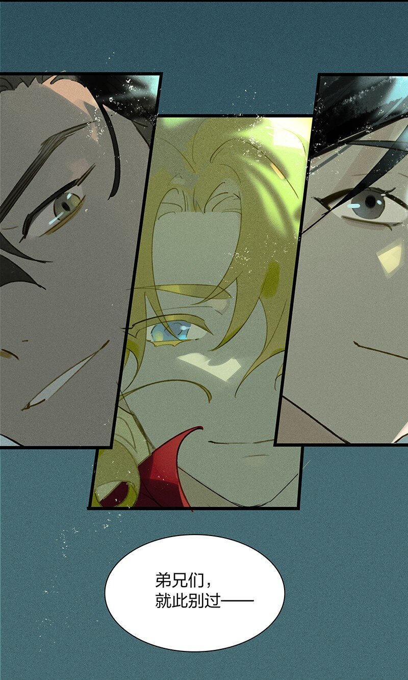 72 聚散依依——西出阳关无故人38
