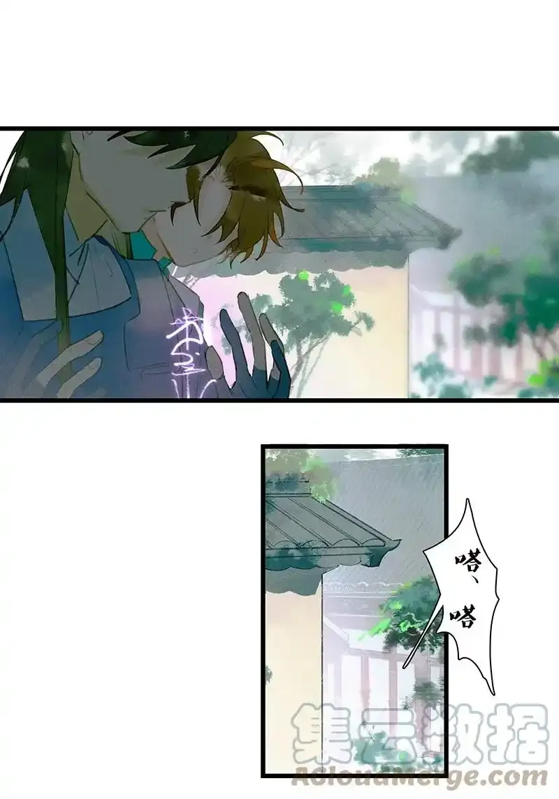67 空间之符——鸿俊，有你真好。18