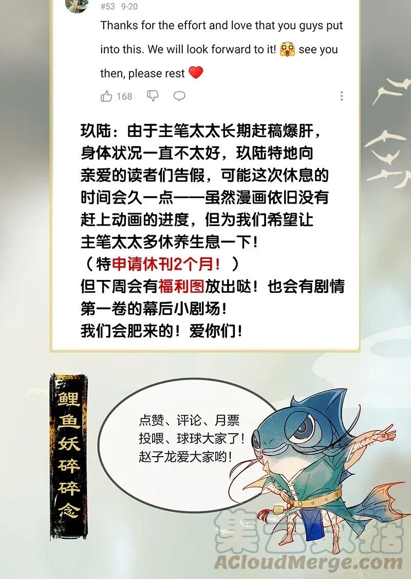 33 波斯王子27